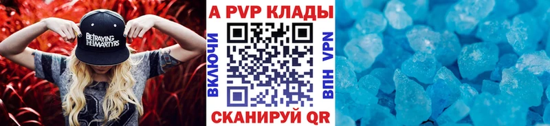 Наркота Анадырь СОЛЬ Каннабис COCAIN МЕФ Псилоцибиновые грибы Гашиш АМФ