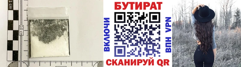 Бутират 1.4BDO  ссылка на мегу tor  Анадырь 