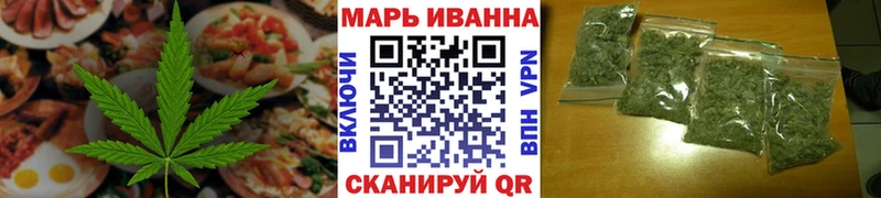 Еда ТГК марихуана  Анадырь 