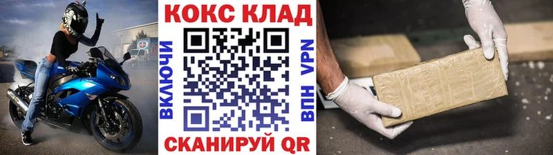 КОКАИН FishScale  купить наркоту  Анадырь 