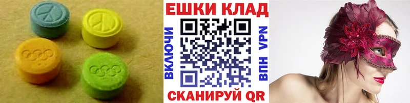 цена   Анадырь  Ecstasy круглые 