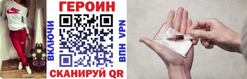 сколько стоит  Анадырь  Героин афганец 