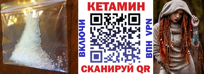 mega рабочий сайт  Анадырь  КЕТАМИН VHQ 