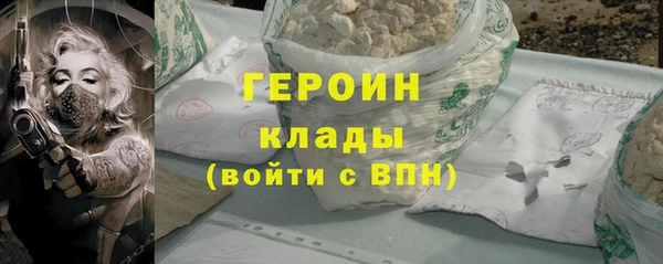 мефедрон мука Переславль-Залесский