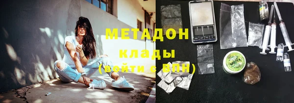 мефедрон мука Переславль-Залесский