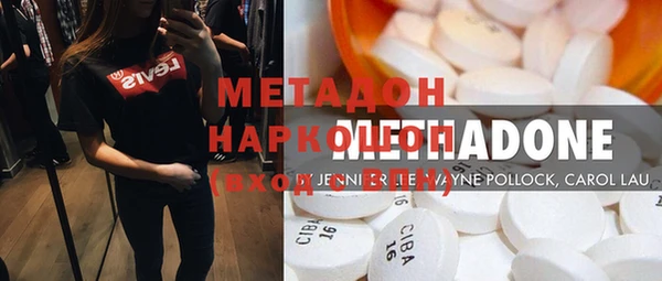 мефедрон мука Переславль-Залесский