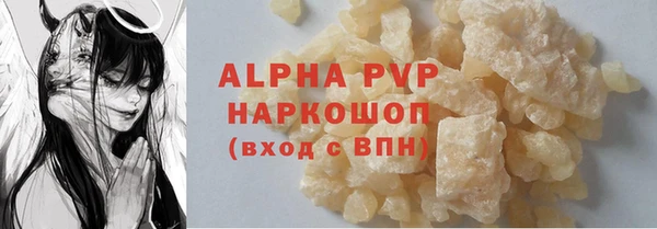 мефедрон мука Переславль-Залесский