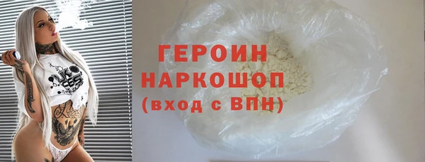 мефедрон мука Переславль-Залесский