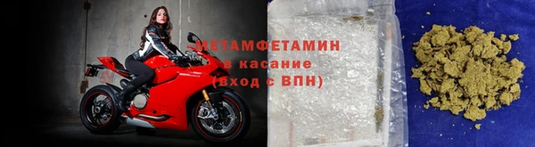трава Пересвет