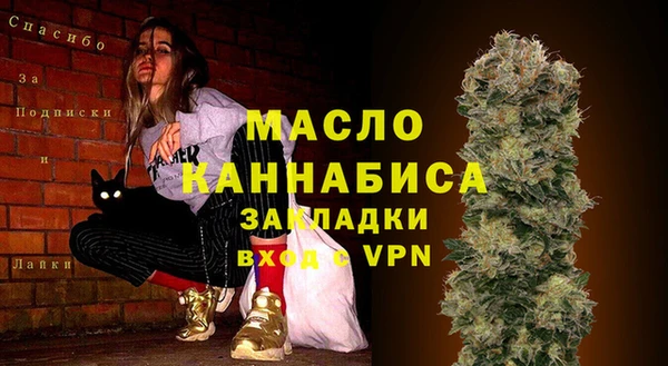 мефедрон мука Переславль-Залесский