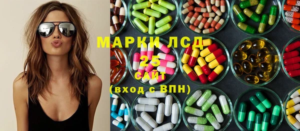 трава Пересвет