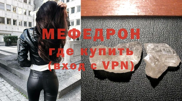трава Пересвет