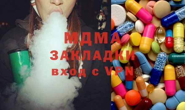 мефедрон мука Переславль-Залесский
