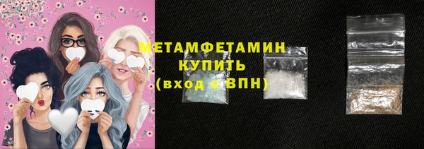мефедрон мука Переславль-Залесский