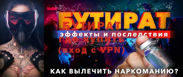 трава Пересвет