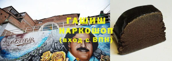 мефедрон мука Переславль-Залесский