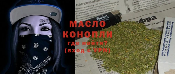 трава Пересвет