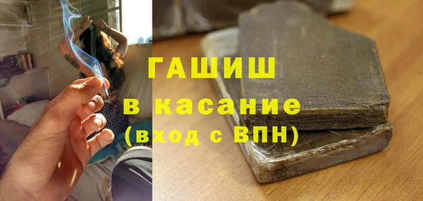 мдма Гвардейск