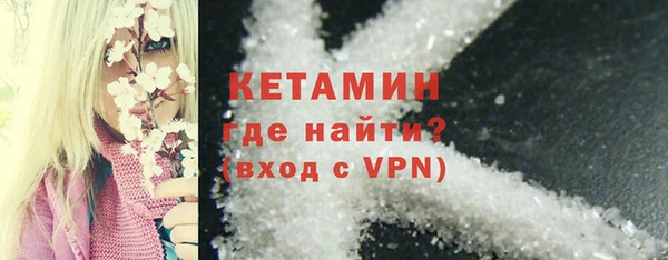мефедрон мука Переславль-Залесский