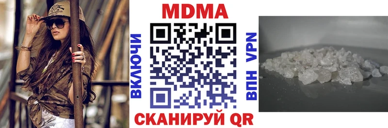 MDMA VHQ  Анадырь 