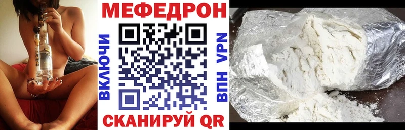 OMG рабочий сайт  Анадырь  Меф VHQ 