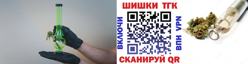 Каннабис THC 21%  Анадырь 